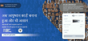 Health Card Download