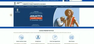 Learning Licence Apply Online 2025