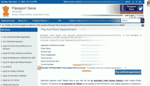How To Apply For Passport Online