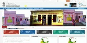 PM Gramin Awas Survey Form Status 2025
