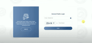 Janam Praman Patra Online 2025