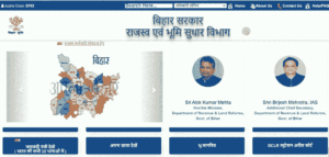 Jamin ka Rasid kaise kate 2025