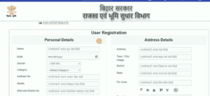 Jamin ka Rasid kaise kate 2025