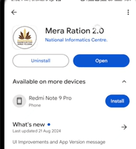 Ration Card Me Mobile No Kaise Add Kare