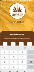 Ration Card Me Mobile No Kaise Add Kare