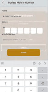 Ration Card Me Mobile No Kaise Add Kare