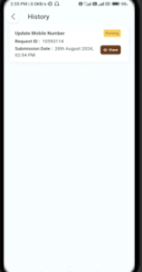 Ration Card Me Mobile No Kaise Add Kare
