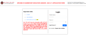 Bihar Deled Dummy Admit Card 2025