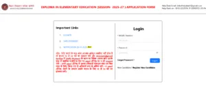 Bihar Deled Dummy Admit Card 2025