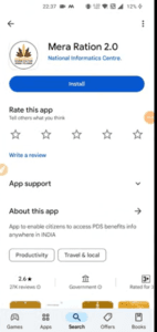 Mera Ration App Se Ration Card