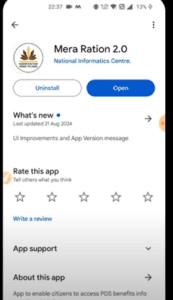 Ration card correction online 2025