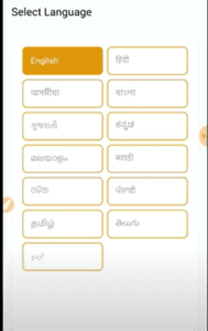 Ration card correction online 2025