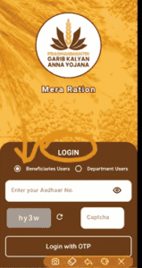 Mera Ration App Se Ration Card