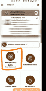 Ration card correction online 2025