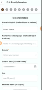 Ration card correction online 2025