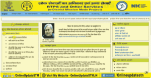 Jati Awasiya Aay Ka Status Kaise Check Kare