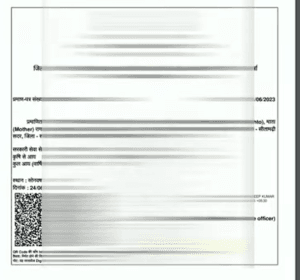 Jati Awasiya Aay Ka Status Kaise Check Kare