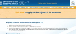 PM Ujjwala Yojana 2.0 2025