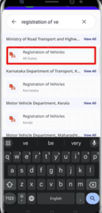 RC Download Kaise Kare 2025