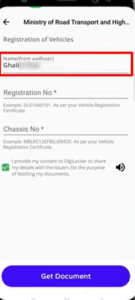 RC Download Kaise Kare 2025