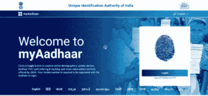 Aadhar Me Pta Change Kaise Kare