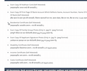 Bihar Ration Card Correction Online 2025