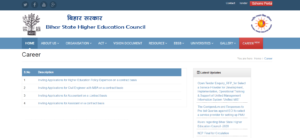 Bihar State Higher Education Council Vacancy