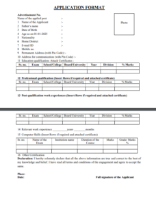 Bihar State Higher Education Council Vacancy