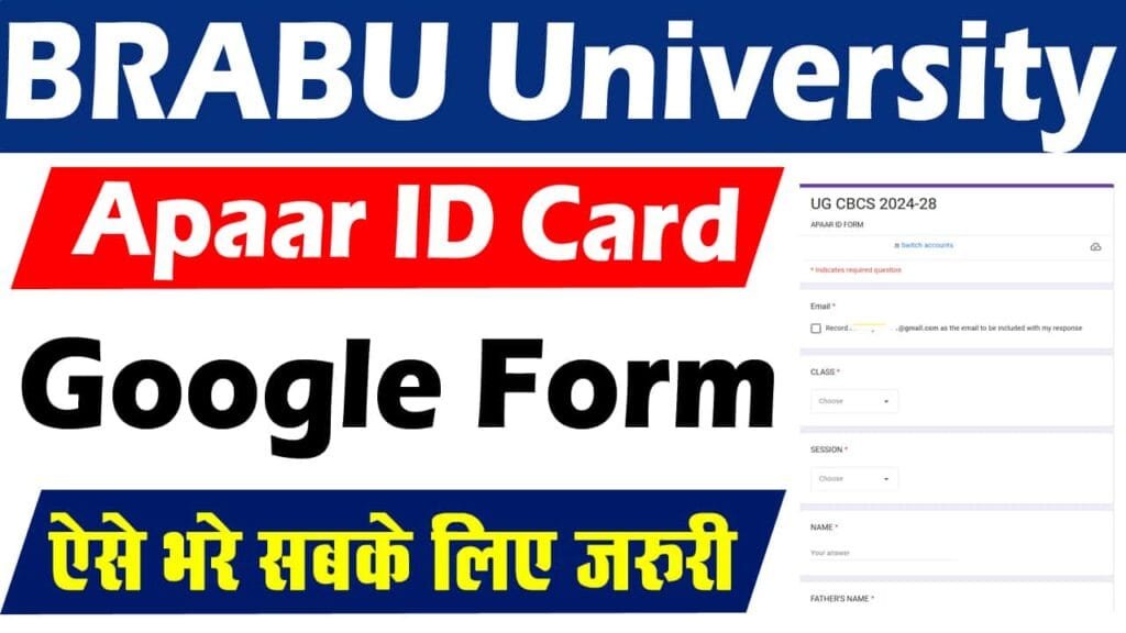 BRABU Apaar Card Google Form Link