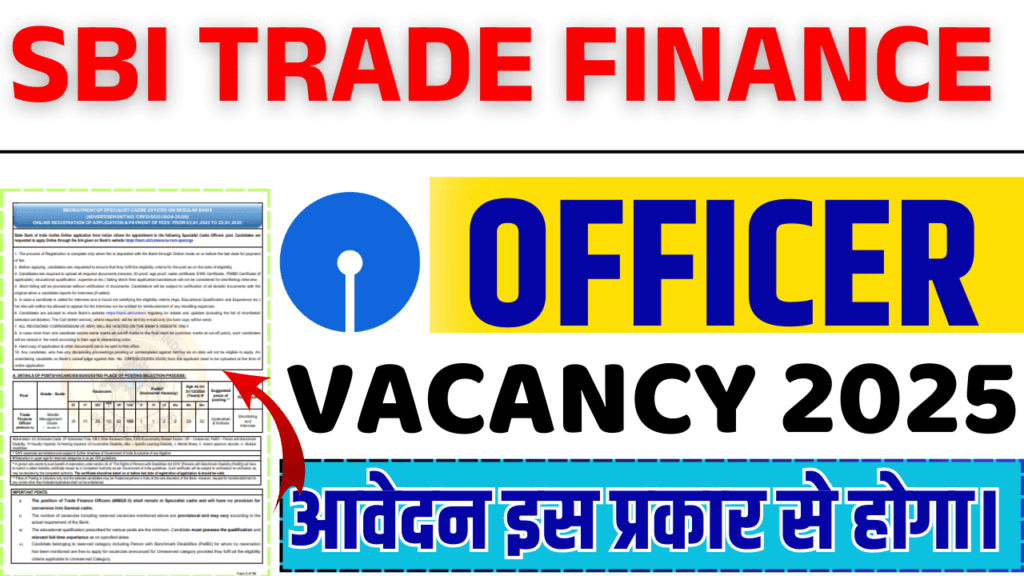 SBI Trade Finance Officer Vacancy 2025