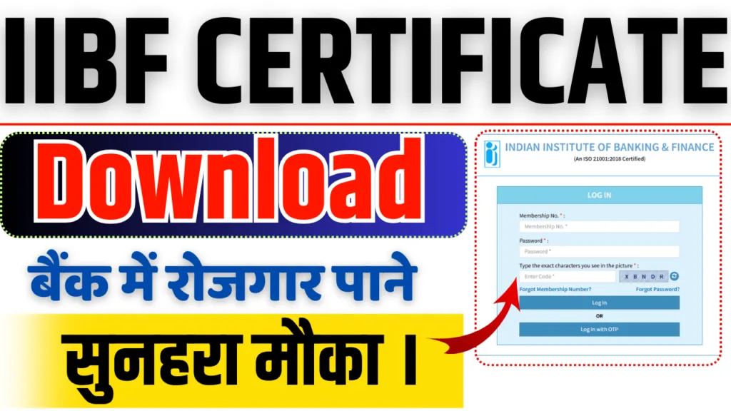 IIBF Certificate Download