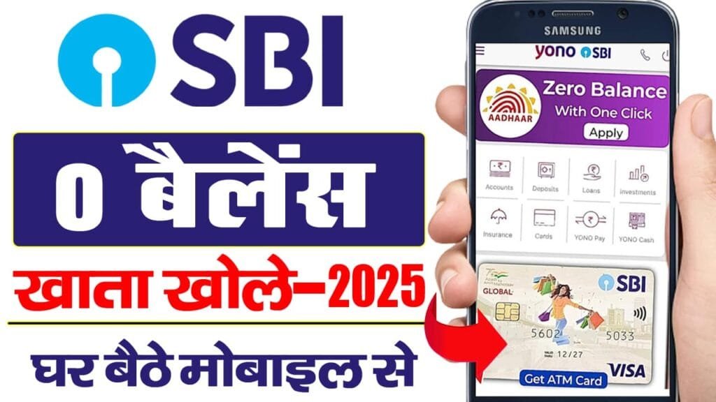 SBI Account Opening Online 2025