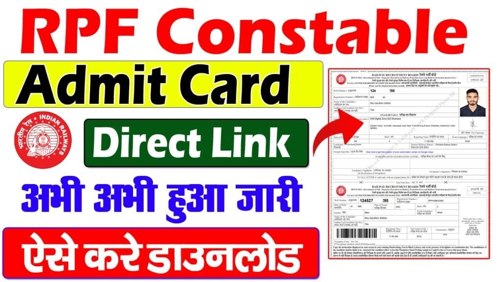 RPF Constable Admit Card 2025