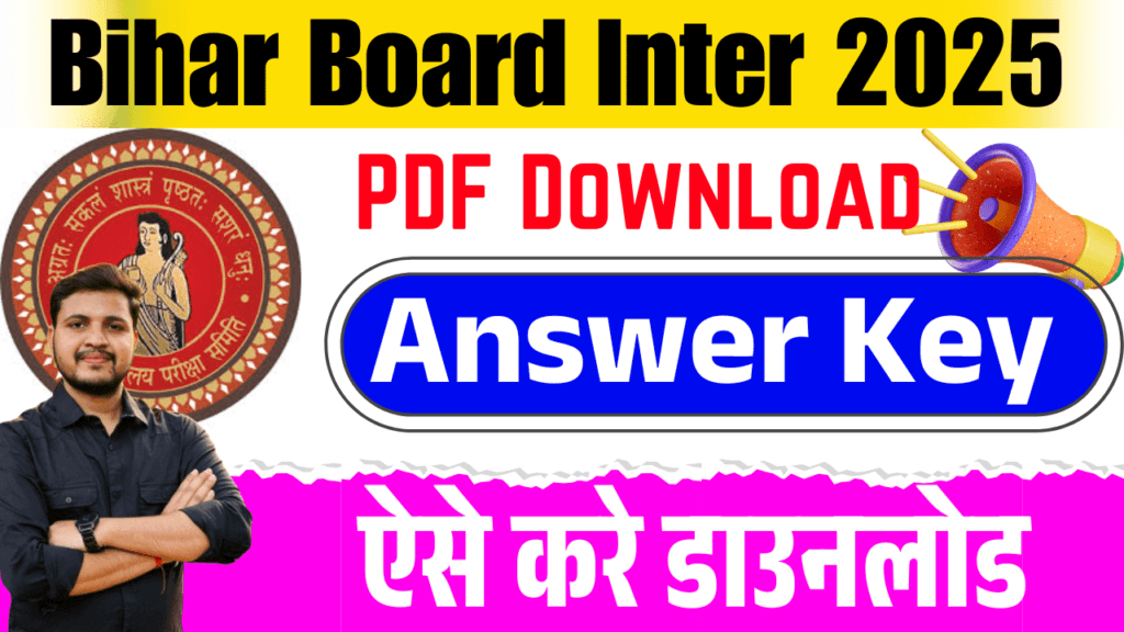 Bihar Board Inter Answer Key 2025