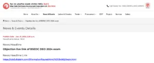 Bihar Beltron DEO Result 2025