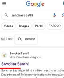 Aadhar Se Kitne SIM Chalu Hai