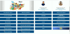 Bihar Bhumi Parimarjan Online 2025