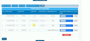 Bihar Bhumi Parimarjan Online 2025