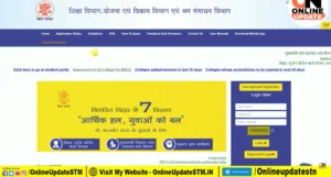 Bihar Berojgari Bhatta