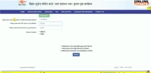 Bihar Berojgari Bhatta