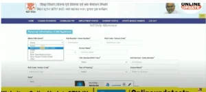 Bihar Berojgari Bhatta