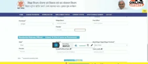 Bihar Berojgari Bhatta