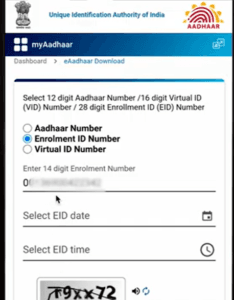 Rasid se aadhar card kaise Download Kare