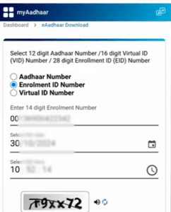 Rasid se aadhar card kaise Download Kare