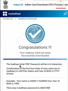 Rasid se aadhar card kaise Download Kare