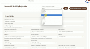 Viklang Certificate Online Apply 2025