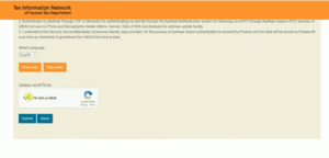 Pan card Free Mobile No Update