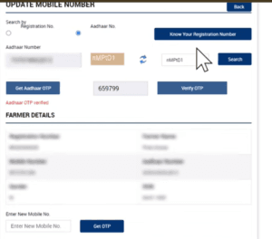 pm kisan update mobile number