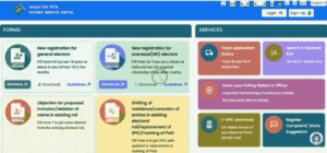 Voter Card Me Mobile Number Kaise Jode