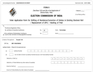 Voter Card Me Mobile Number Kaise Jode